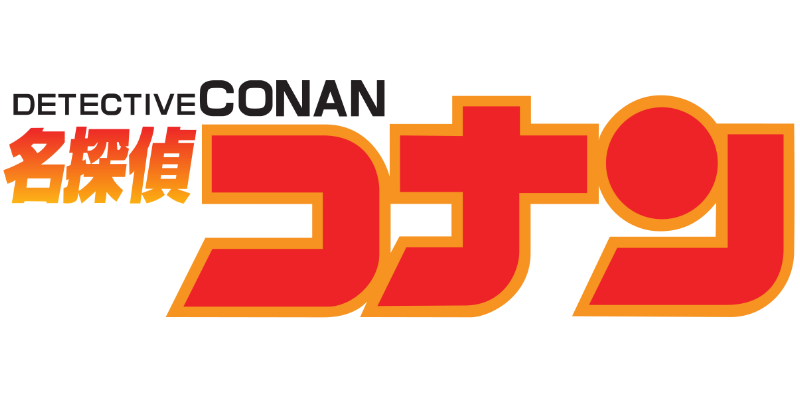 Detective Conan Au
